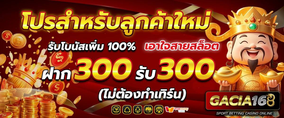 newuser300